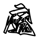 麻豆传媒视频APP应用