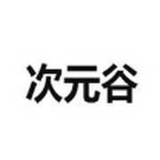 双鱼live直播APP应用
