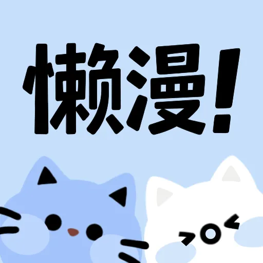 91禁片APPAPP应用